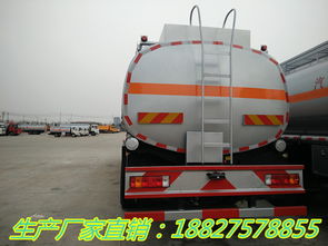 探秘張家口市29噸油罐車價格 選購指南與市場行情分析