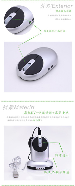 國(guó)慶特惠！新專利無線鼠標(biāo)工廠直銷，禮品優(yōu)選，享一年保修